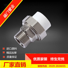 充磁機(jī)A01F7FF-17738671