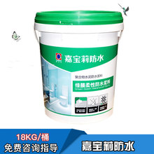 繼電器8A3EADFD-838