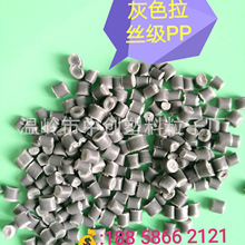 真皮廢料3D8-381765